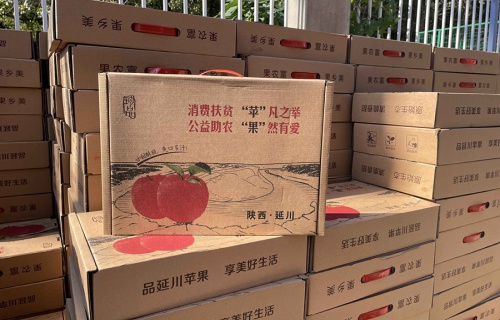 狗子28“扶贫助农，振兴乡村”活动